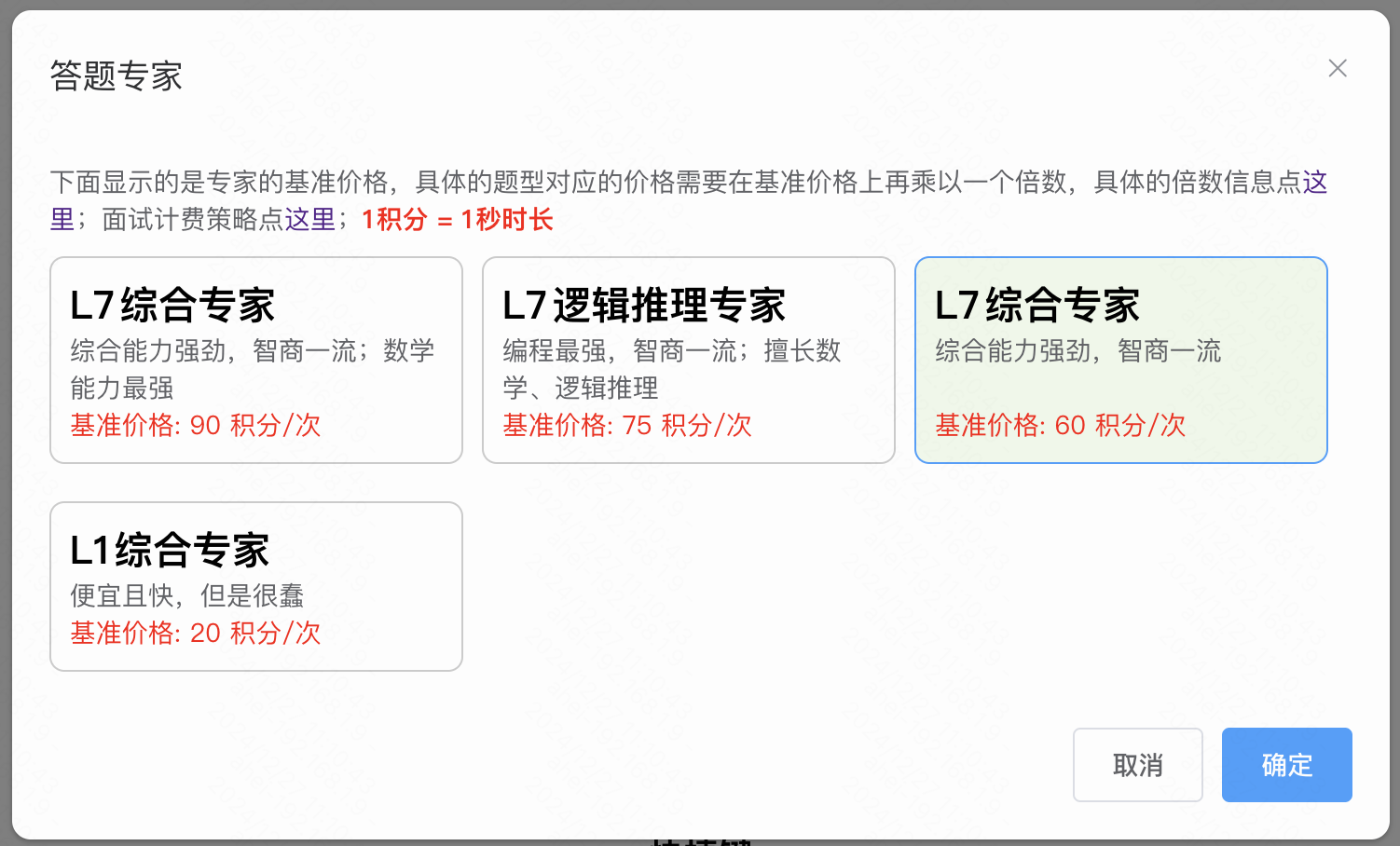 企业微信截图_37889ccc-5f4b-4862-bc5a-15541eb1d241.png