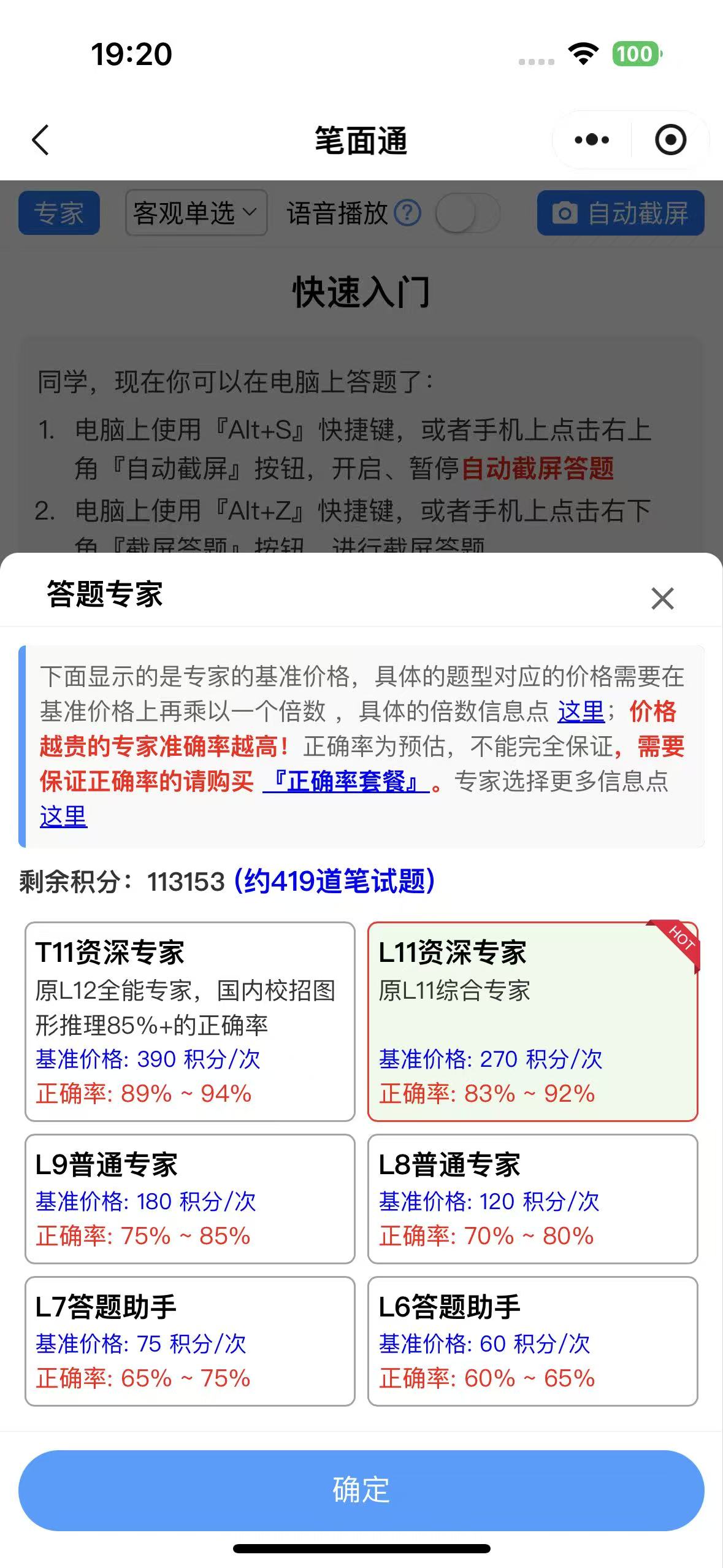 微信图片_20261016192241_86_309.jpg