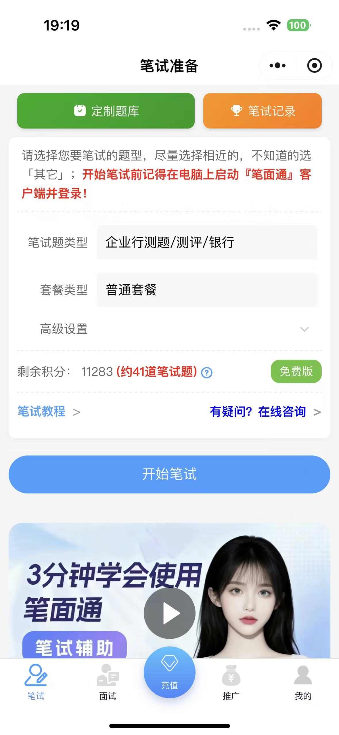 微信图片_20261016192246_88_309.jpg