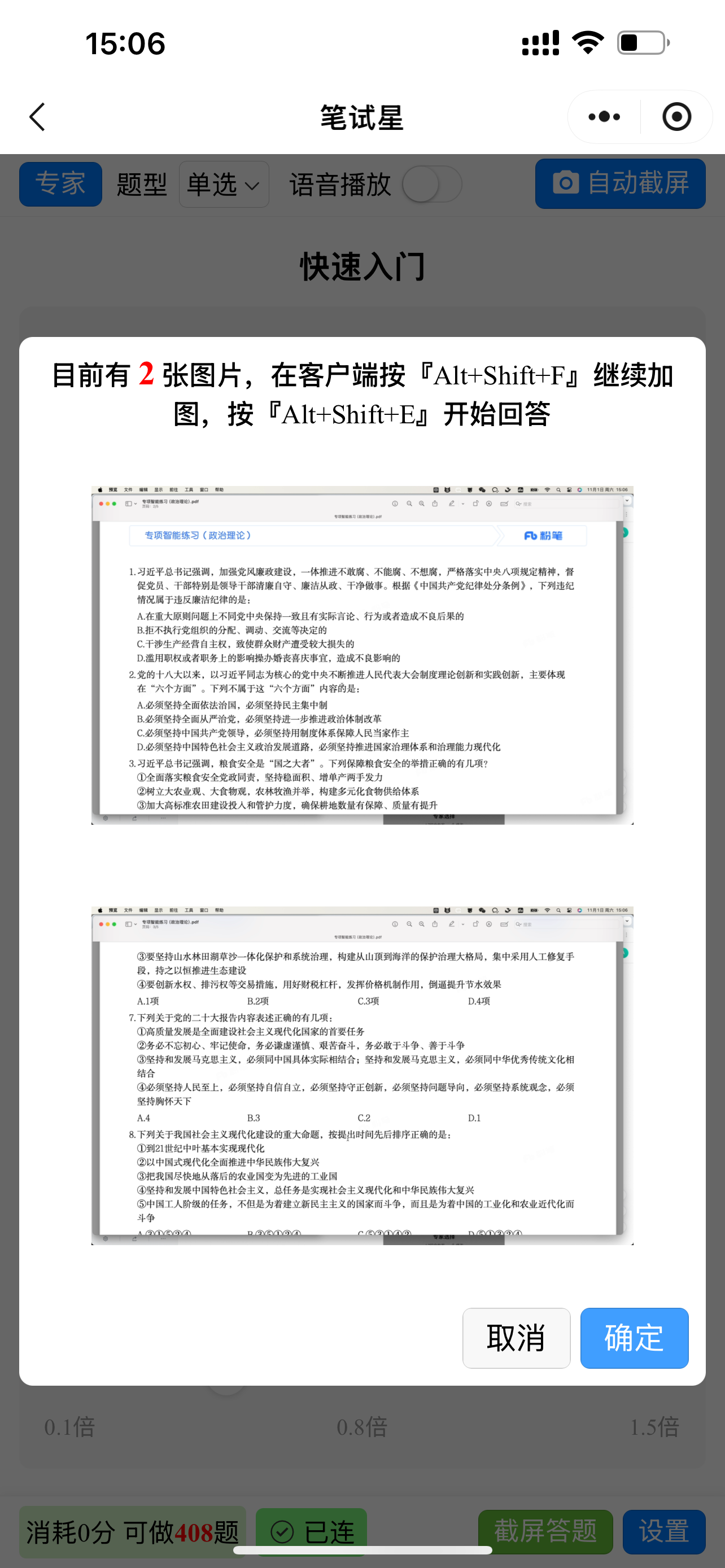 90e1fb17046a36e98f2c2579d5103699-JpqG.png