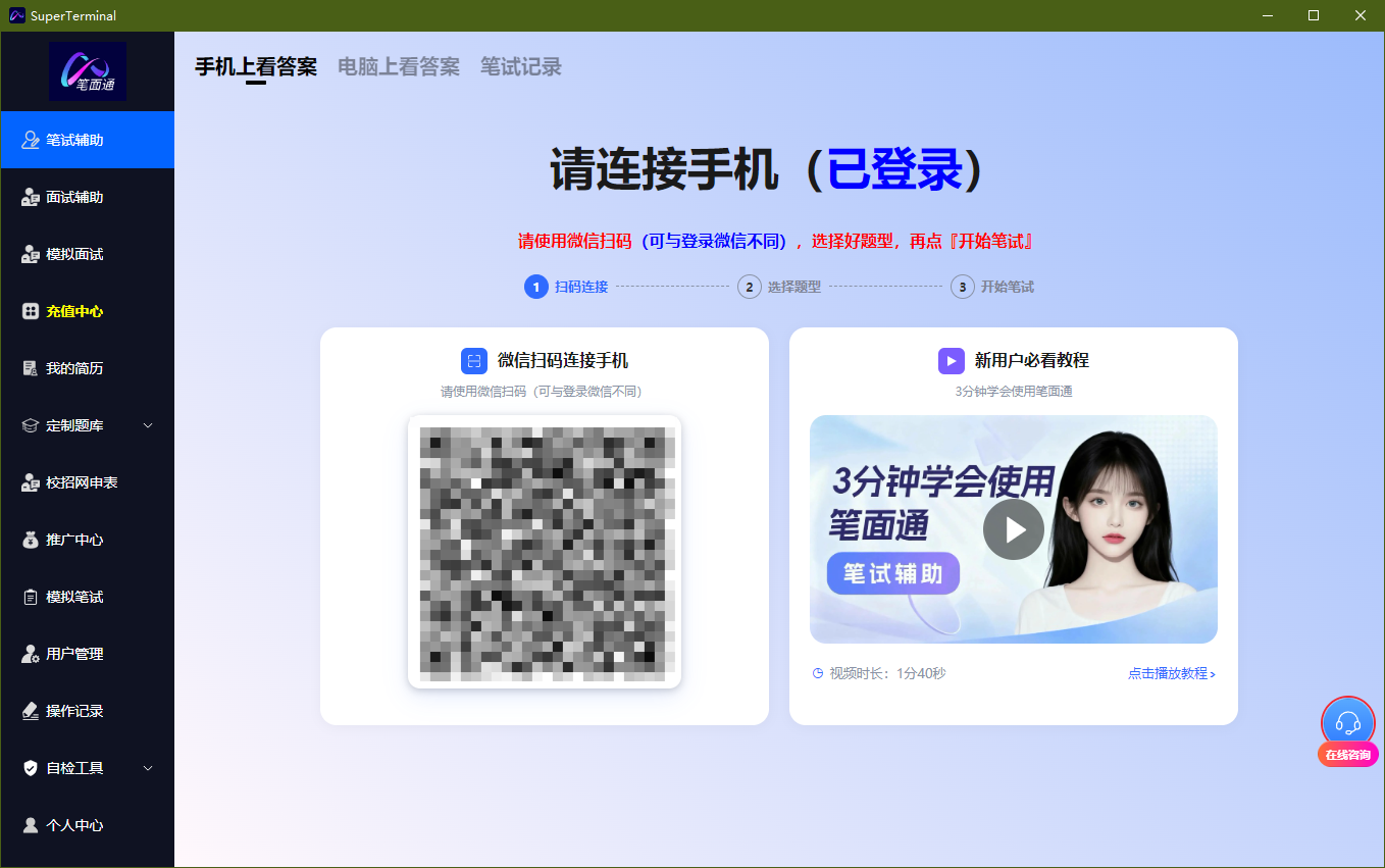 961dbdc0-49e4-413b-87b2-ecf3a54251bb.png