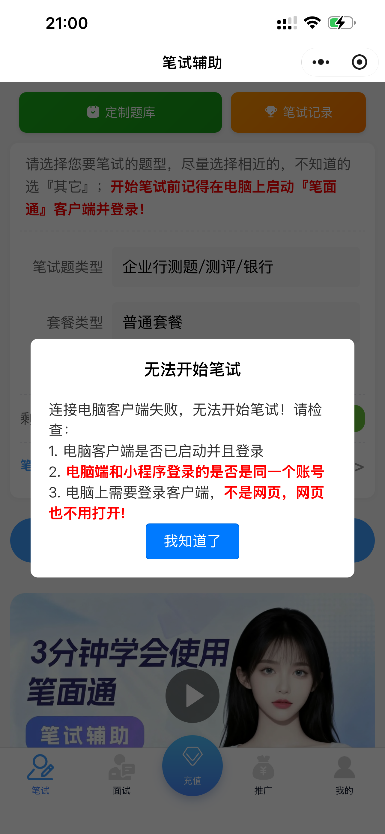 e759bb2ecf3ec9c91a7d8d99c532a6b6.png