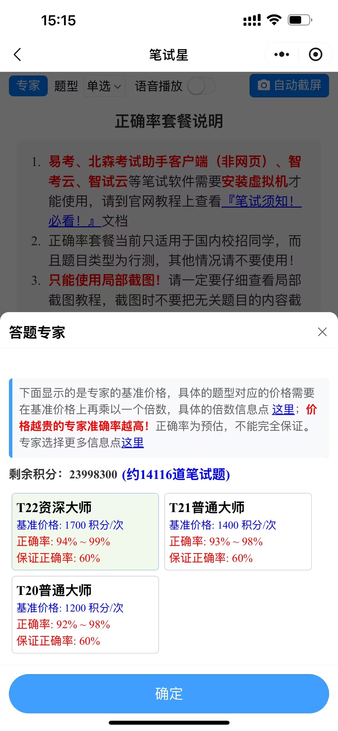 image-ADQY.png