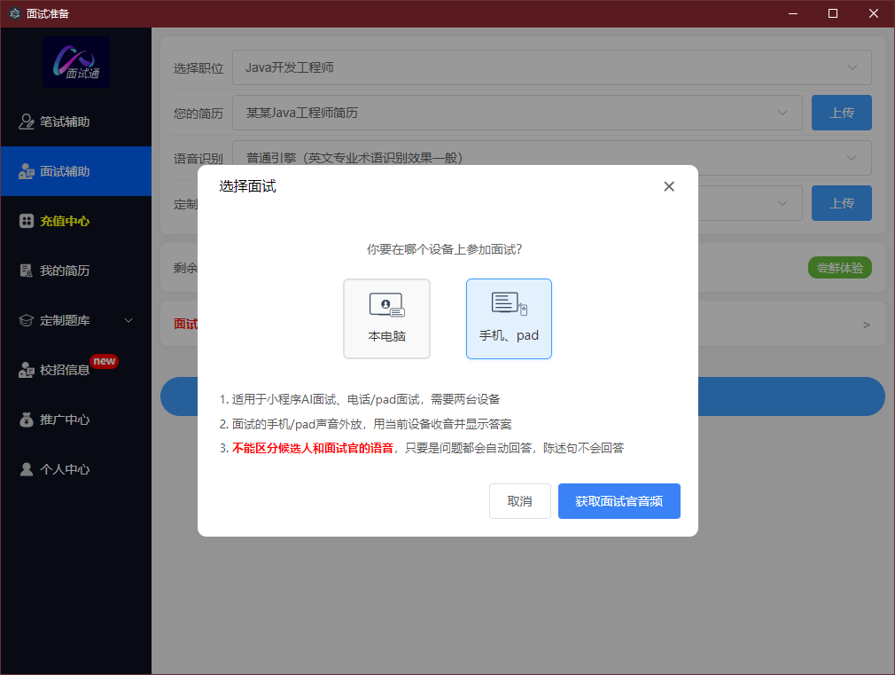 image-MQJS.png