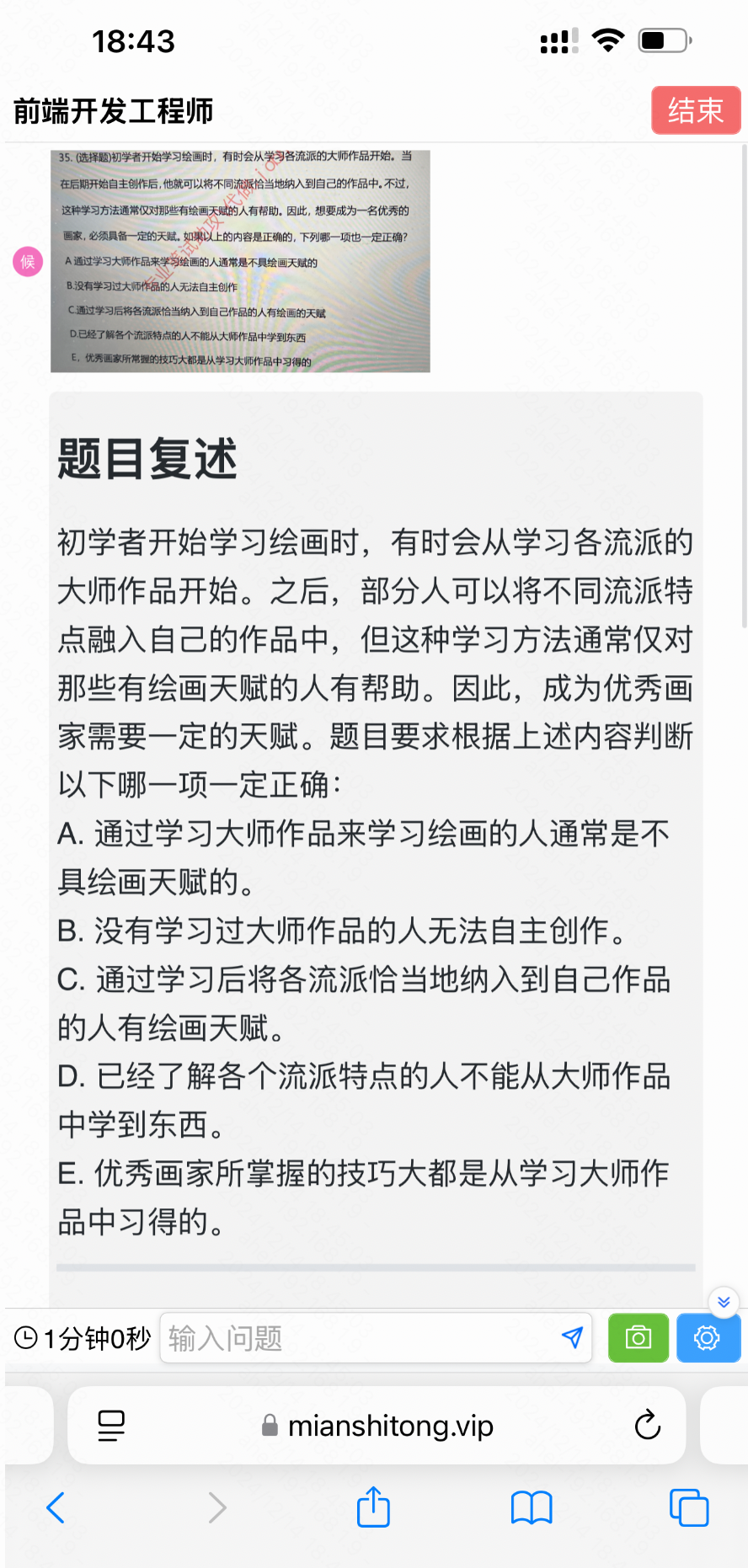 image-NkrE.png