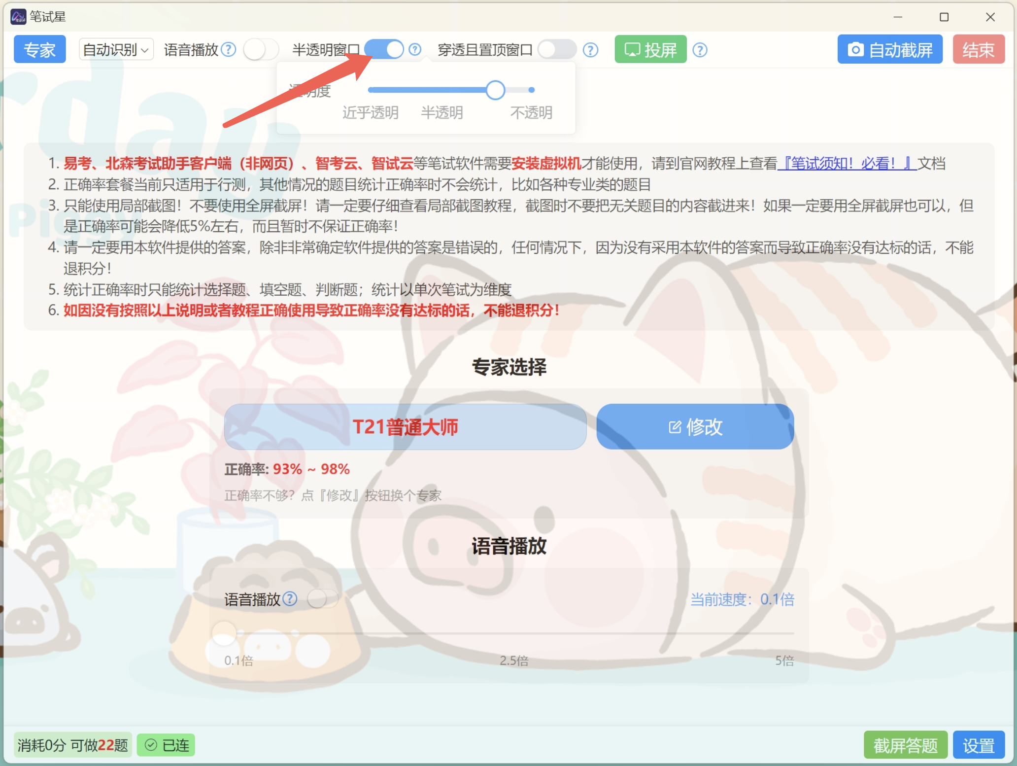 image-SgUM.png