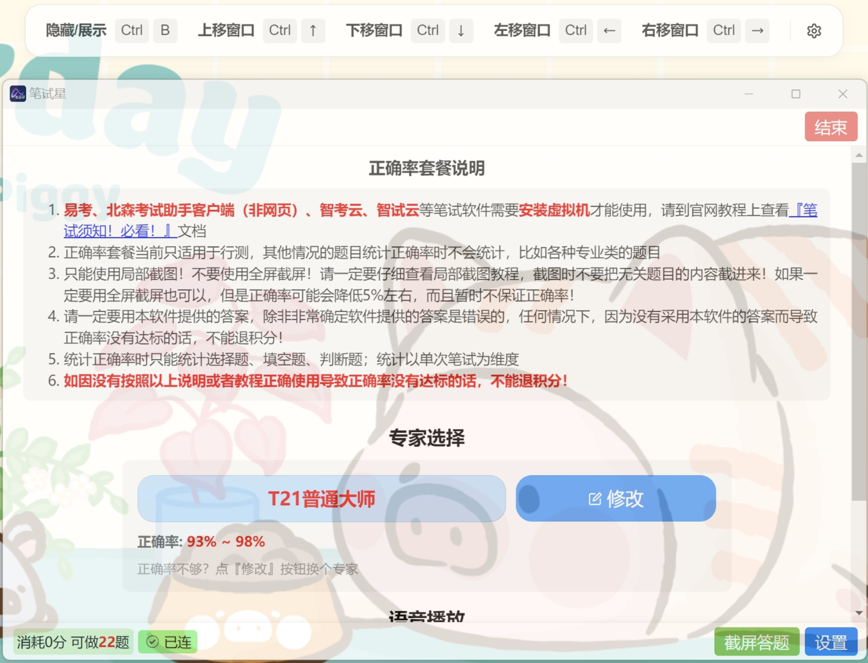 image-UxeQ.png