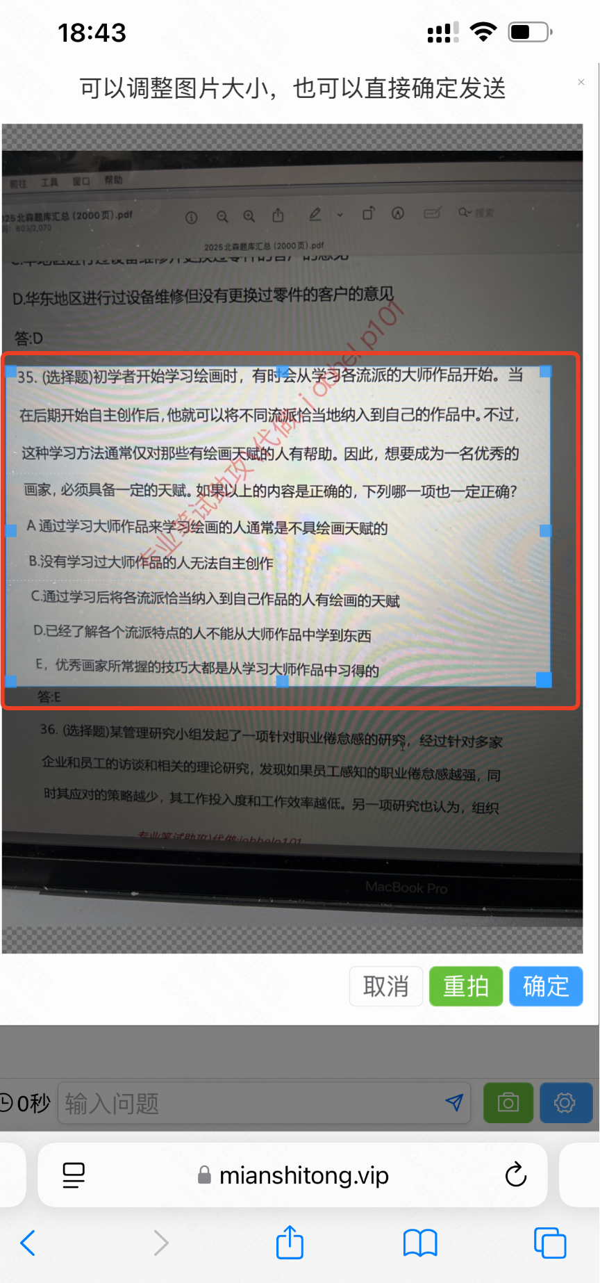 image-chVI.png