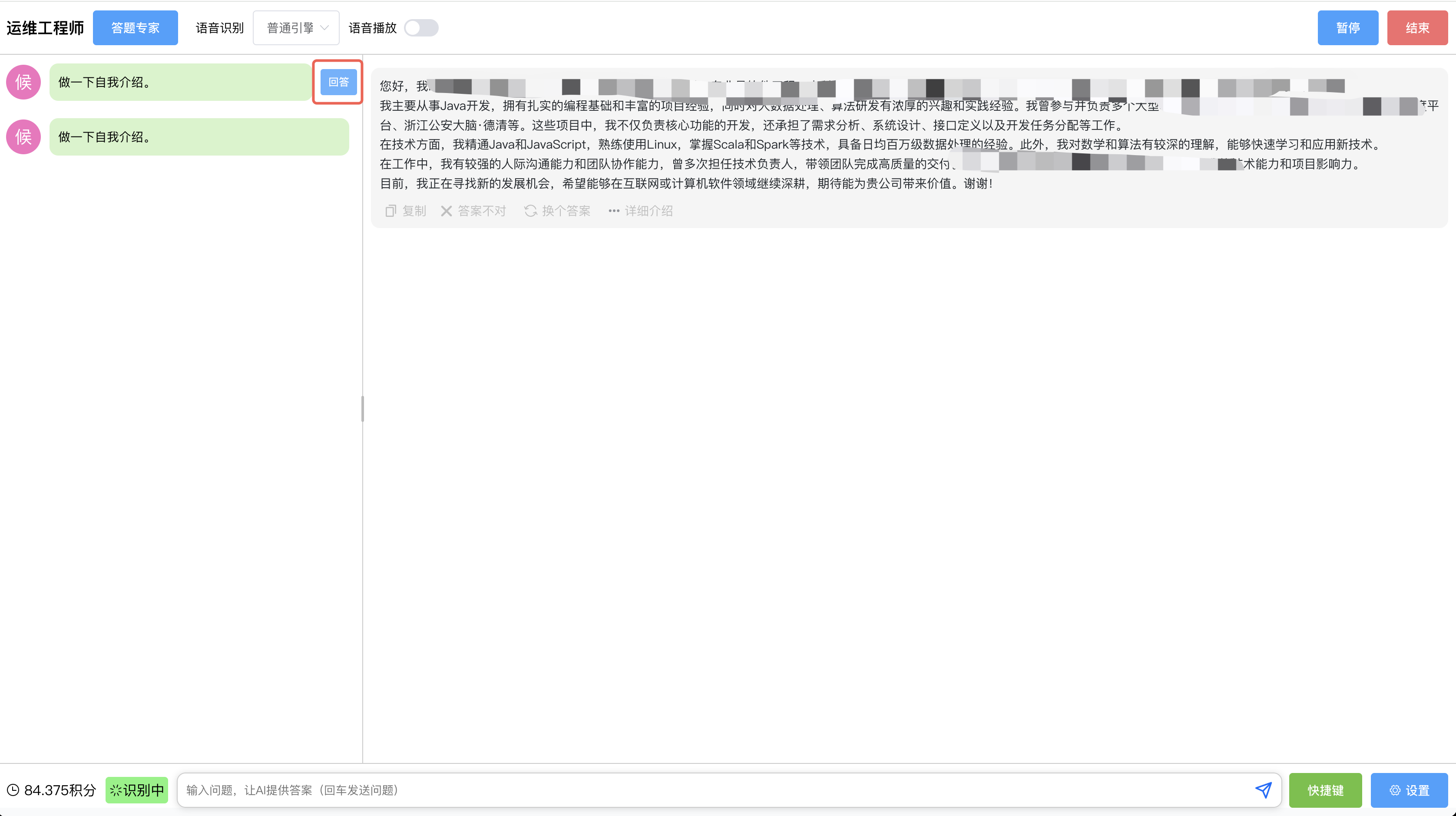 image-eaNS.png