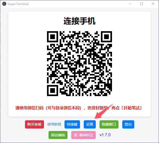 image-hSQn.png