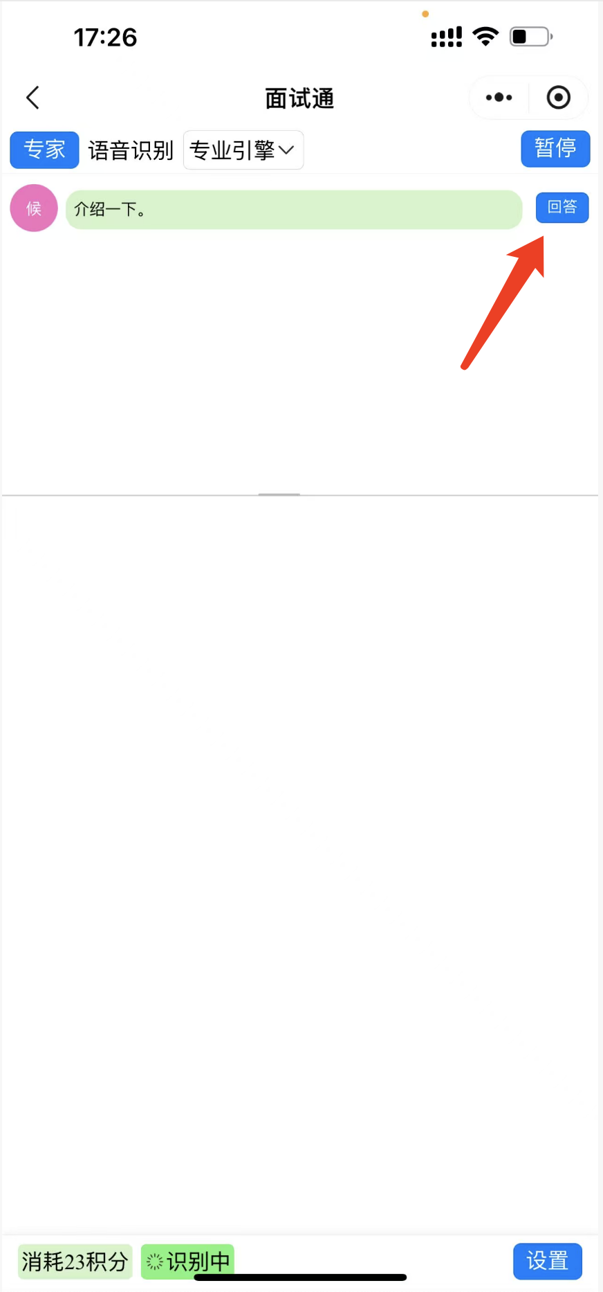 image-mbyY.png
