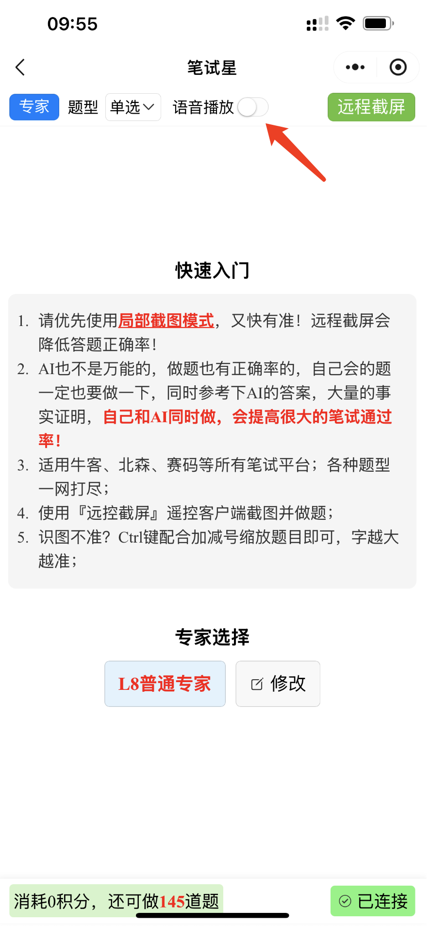 image-qTwp.png