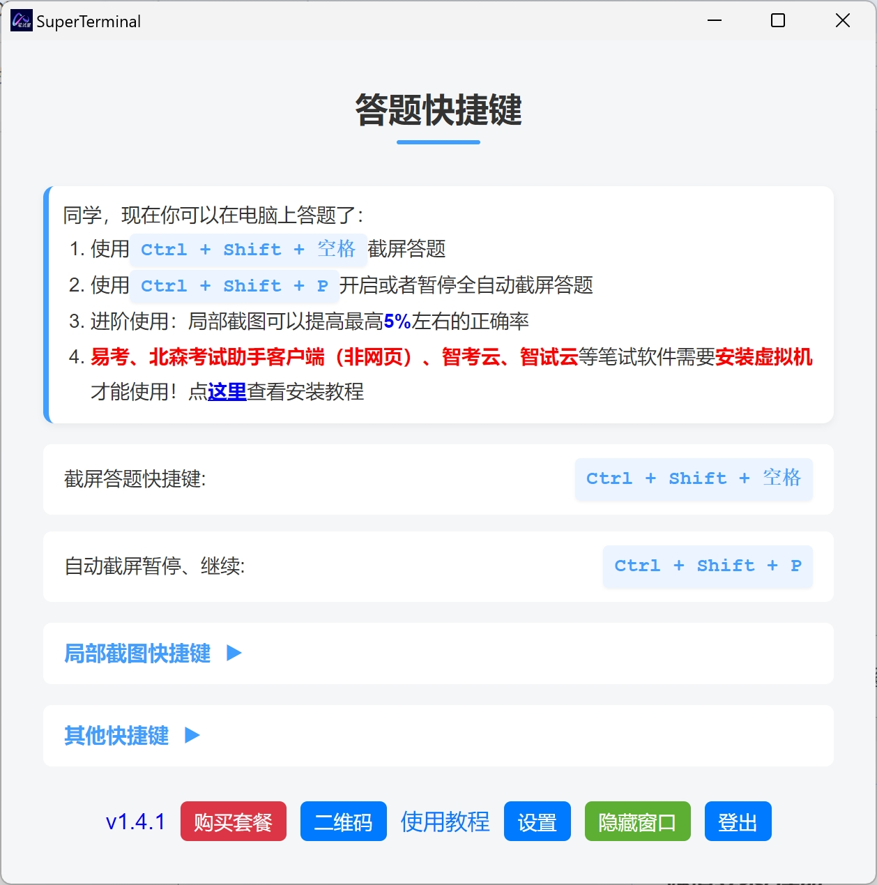 image-rqEc.png