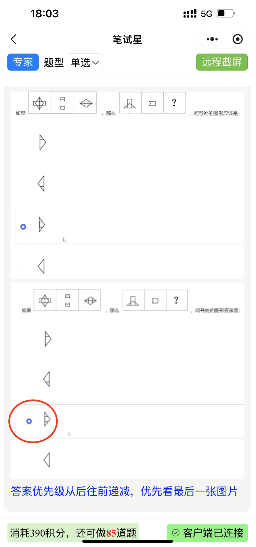 image-uKeG.png